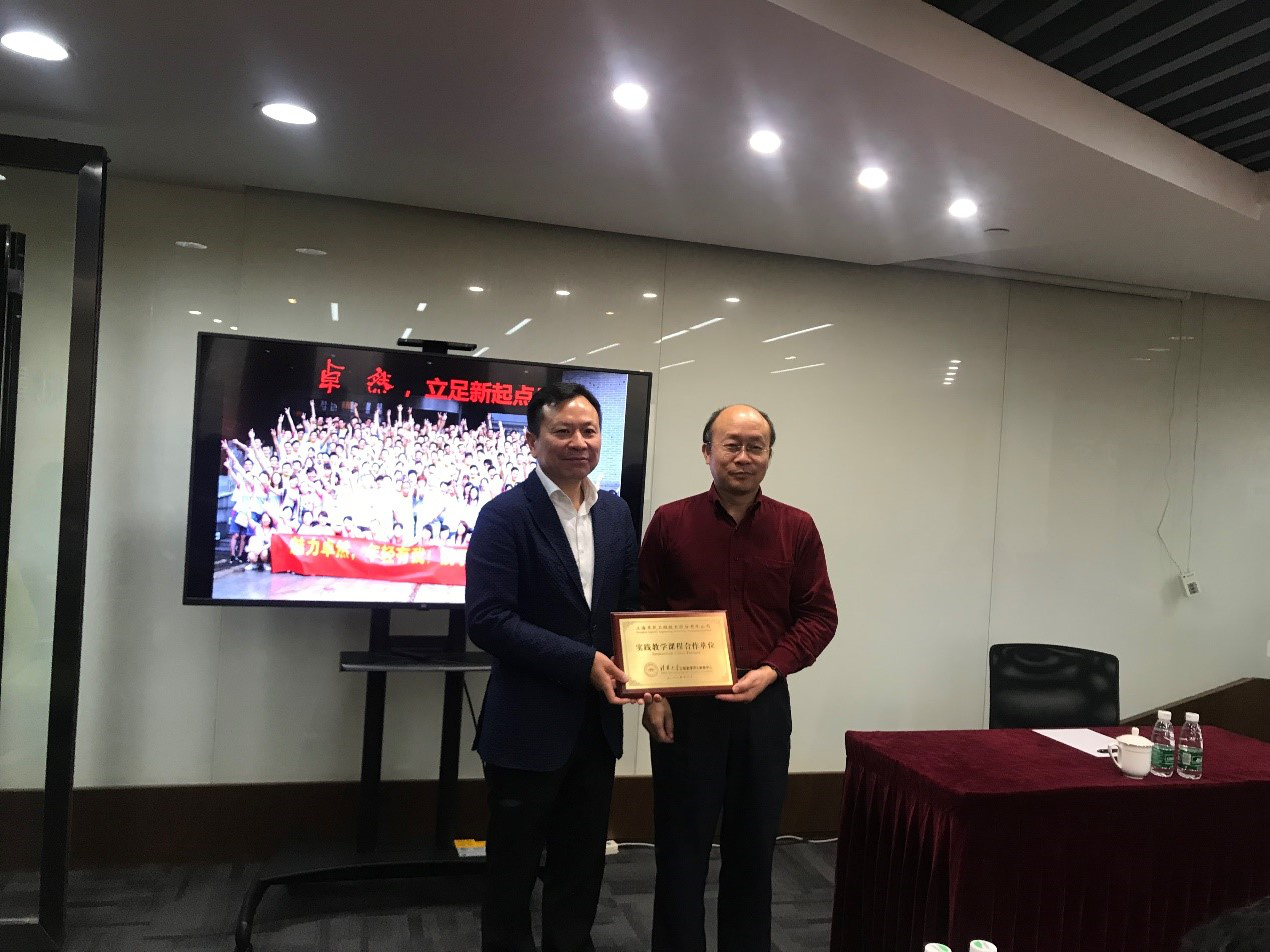 清华大学MEM团队一行参访来利国际w66