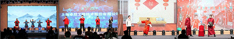 循时代激扬号角 奋进新征程 | 来利国际w662023年会盛典顺利召开