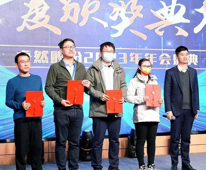 循时代激扬号角 奋进新征程 | 来利国际w662023年会盛典顺利召开