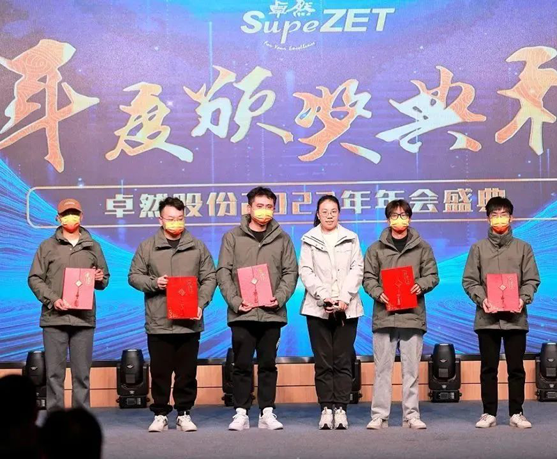 循时代激扬号角 奋进新征程 | 来利国际w662023年会盛典顺利召开