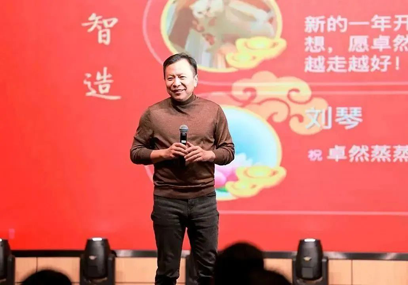 循时代激扬号角 奋进新征程 | 来利国际w662023年会盛典顺利召开