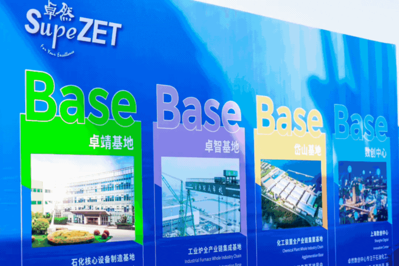共建未来丨来利国际w66（上海）创新基地亮相“2023年闵行区重大工程项目开工仪式”主会场！