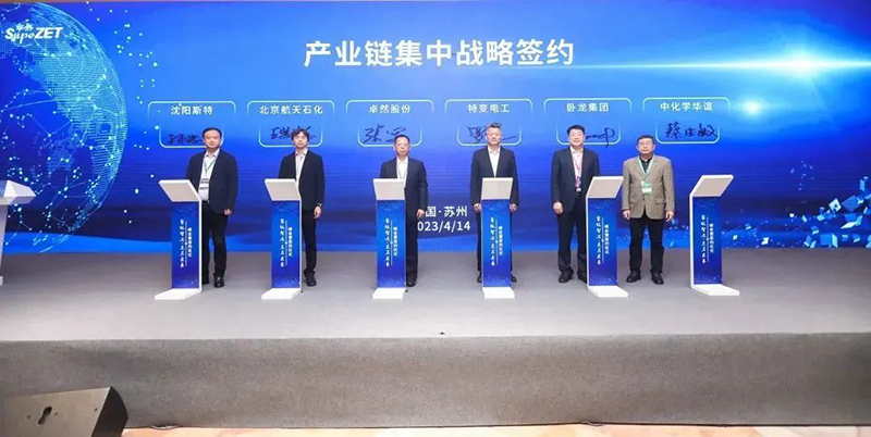 “聚链智造”引领产业集聚发展 来利国际w66与多家企业达成战略合作