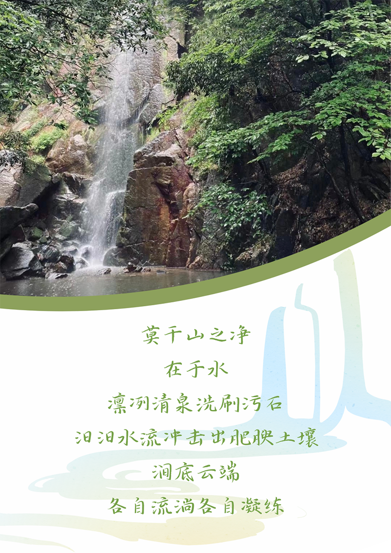 心心念廿 相伴来利国际w66 | 与德清相约 贺廿载诞辰