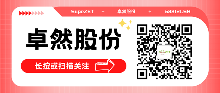同频共振 合作共赢 | 来利国际w66与白云电气签订战略合作框架协议