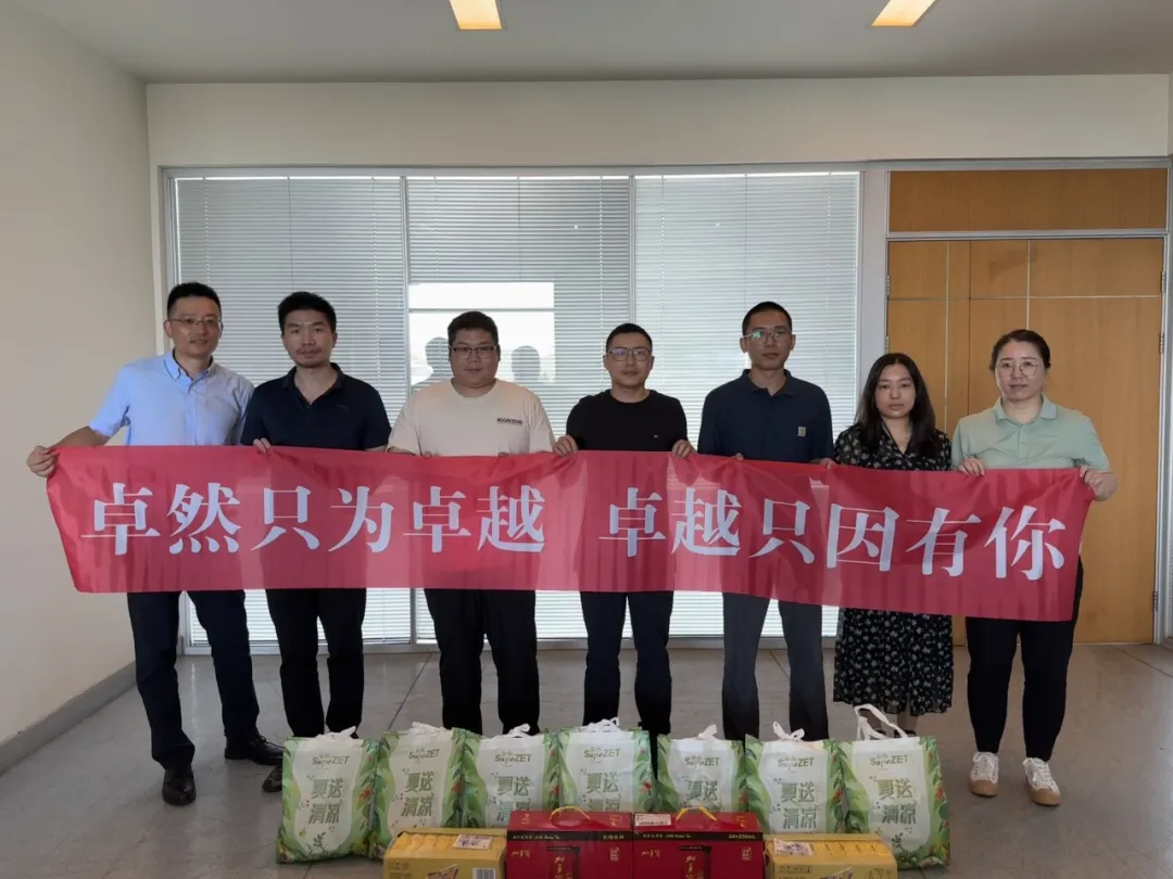 关怀一线 致敬匠心 | 来利国际w66开展项目现场夏日“送清凉”慰问活动