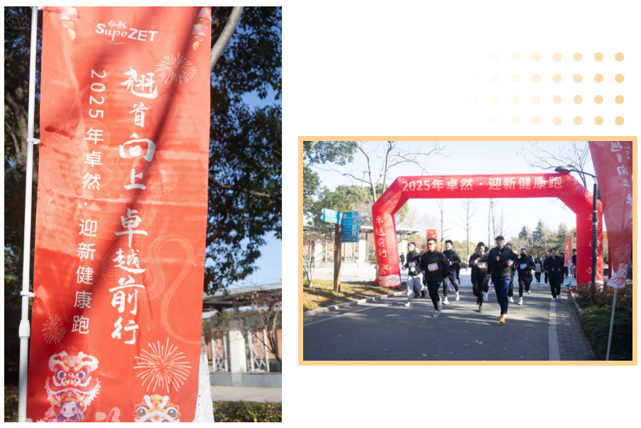 回望2024 启航2025 | 来利国际w662025年度战略年会顺利召开