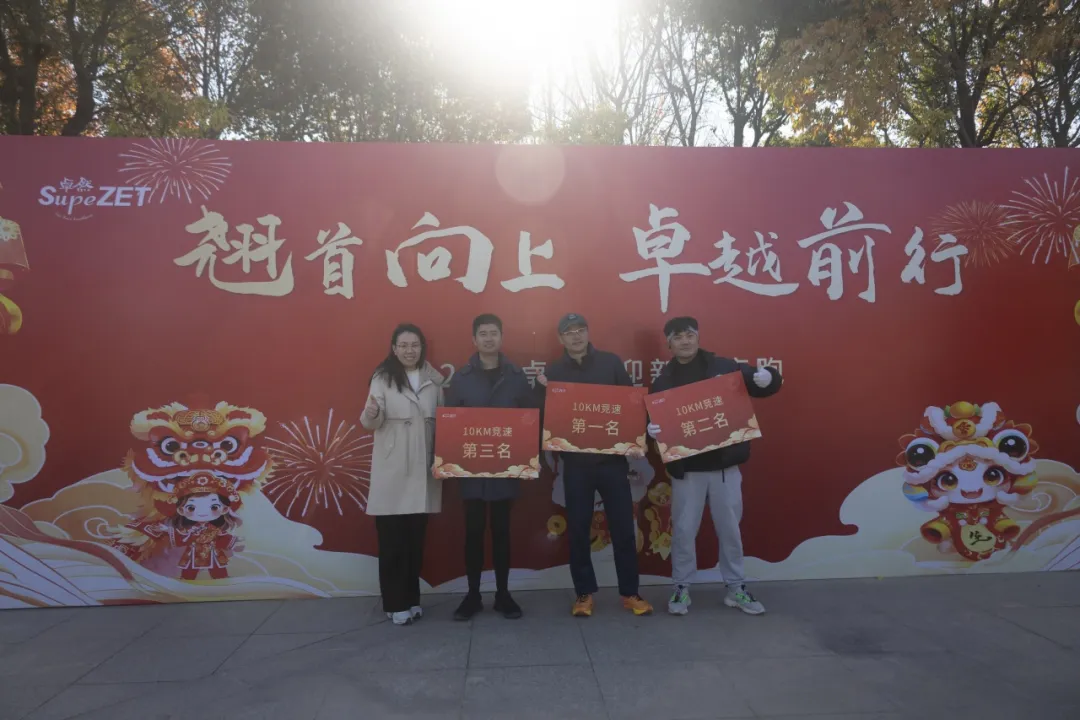 回望2024 启航2025 | 来利国际w662025年度战略年会顺利召开