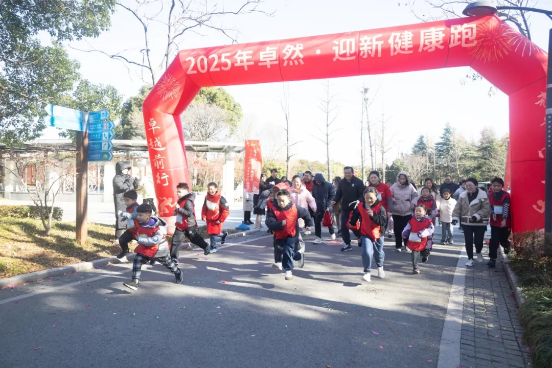 回望2024 启航2025 | 来利国际w662025年度战略年会顺利召开