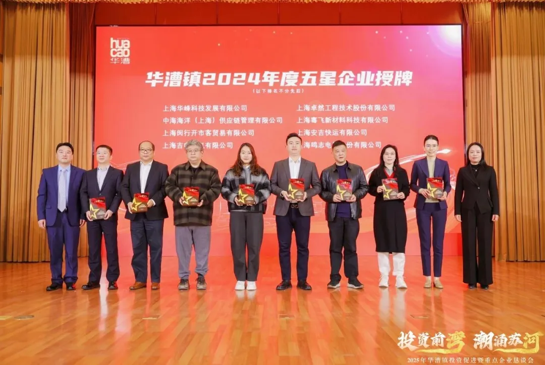 奋楫逐浪 力学笃行 | 来利国际w662025年第一季度动态速览