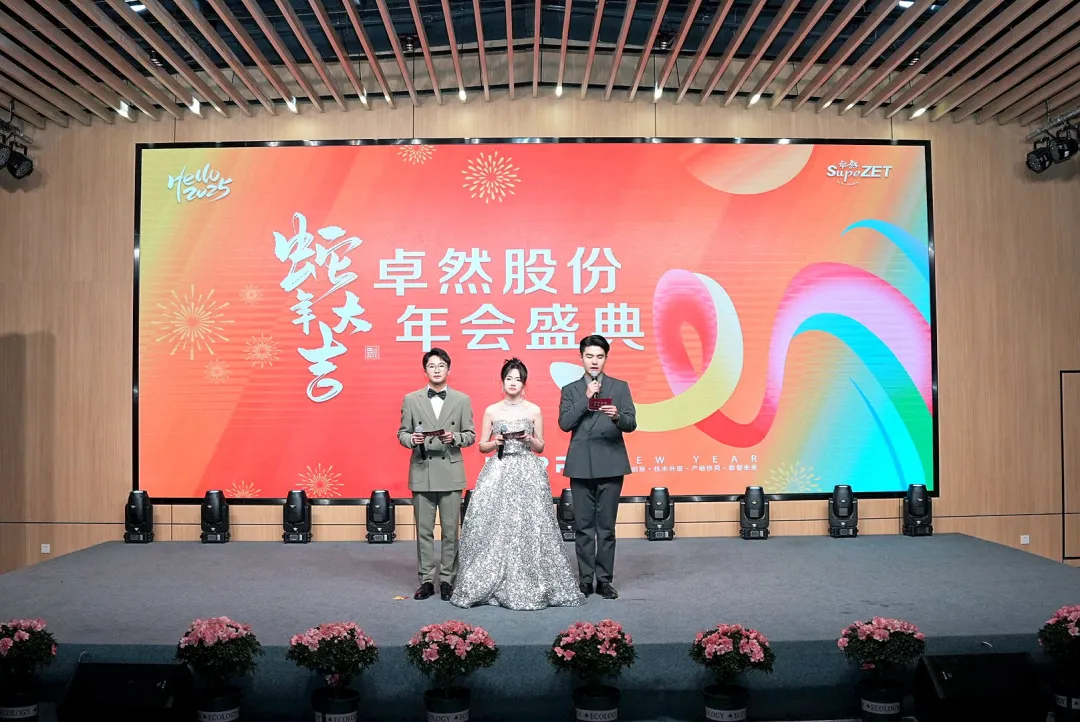 奋楫逐浪 力学笃行 | 来利国际w662025年第一季度动态速览